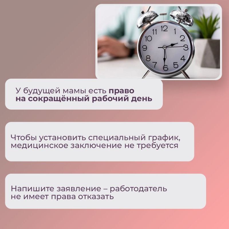 Если беременность проходит без осложнений, до 30-й недели (то есть до выхода в декрет) женщина может продолжать работать Если беременность проходит без осложнений, до 30-й недели (то есть до выхода в декрет) женщина может продолжать работать