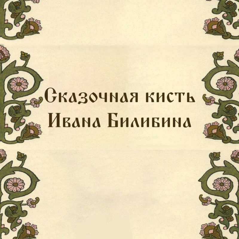  : -, -, -,                