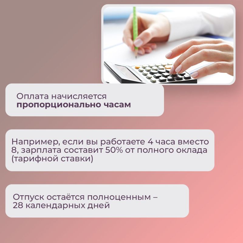 Если беременность проходит без осложнений, до 30-й недели (то есть до выхода в декрет) женщина может продолжать работать Если беременность проходит без осложнений, до 30-й недели (то есть до выхода в декрет) женщина может продолжать работать