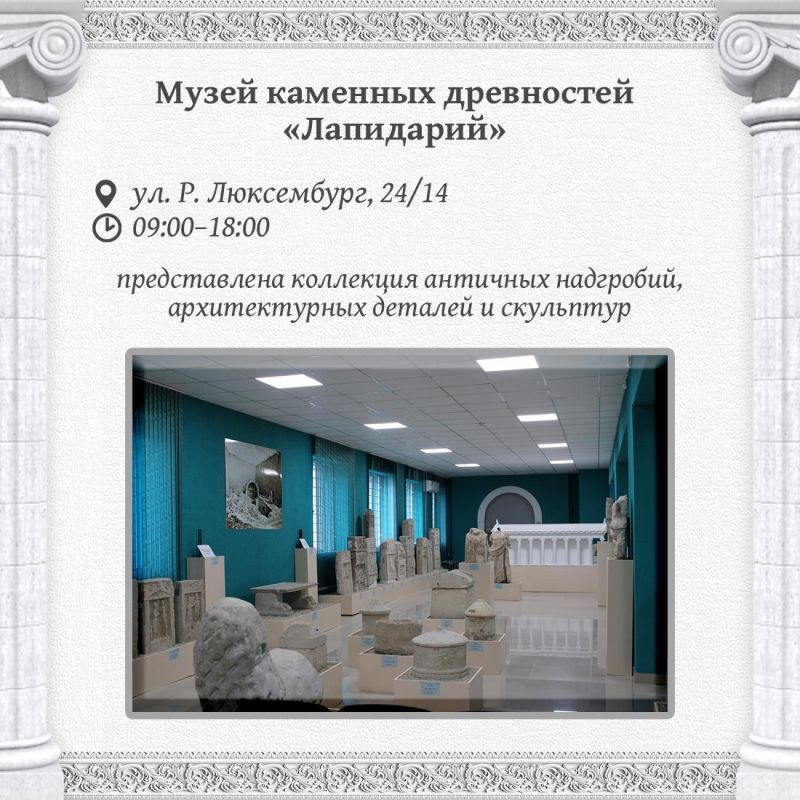Татьяна Манежина: В эту пятницу Восточно-Крымский историко-культурный музей-заповедник приглашает на День открытых дверей Татьяна Манежина: В эту пятницу Восточно-Крымский историко-культурный музей-заповедник приглашает на День открытых дверей