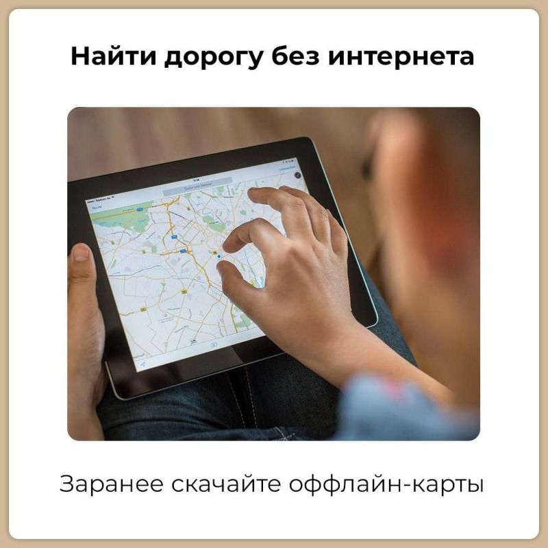 Как подготовиться к отключению мобильного интернета Как подготовиться к отключению мобильного интернета