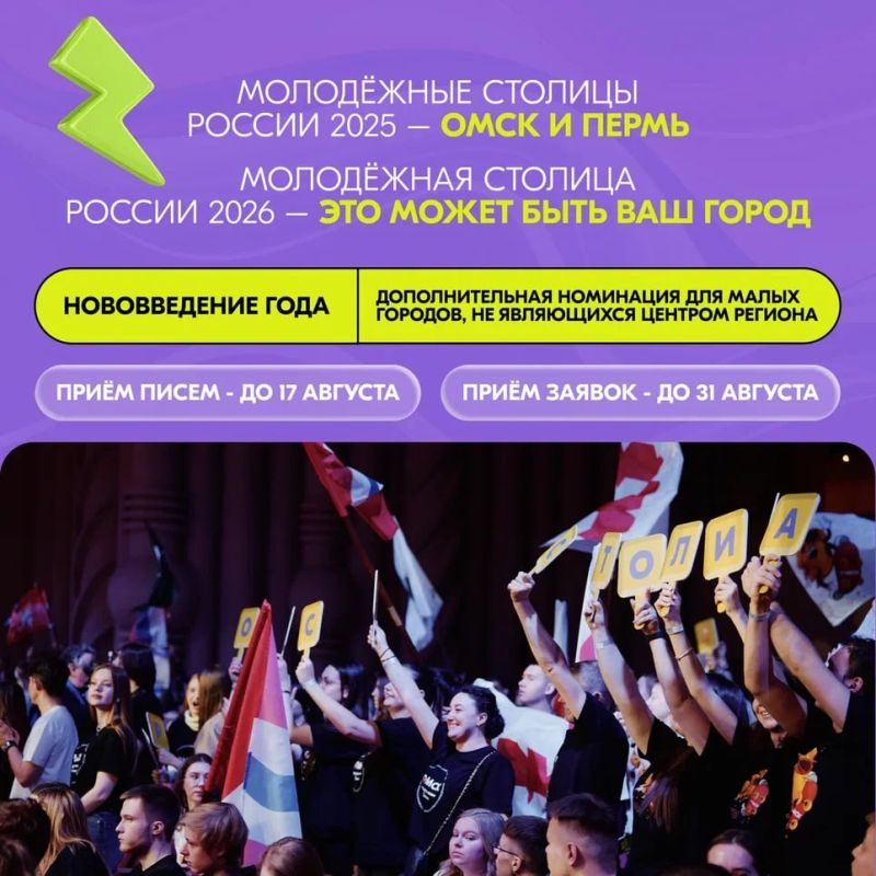 Крымчане могут принять участие во Всероссийской премии молодёжных достижений «Время молодых» Крымчане могут принять участие во Всероссийской премии молодёжных достижений «Время молодых»