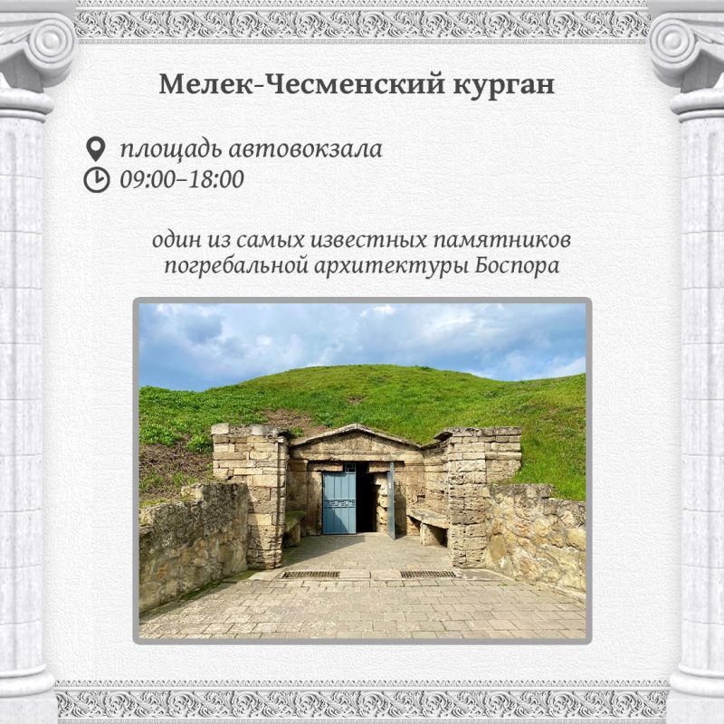 Татьяна Манежина: В эту пятницу Восточно-Крымский историко-культурный музей-заповедник приглашает на День открытых дверей Татьяна Манежина: В эту пятницу Восточно-Крымский историко-культурный музей-заповедник приглашает на День открытых дверей