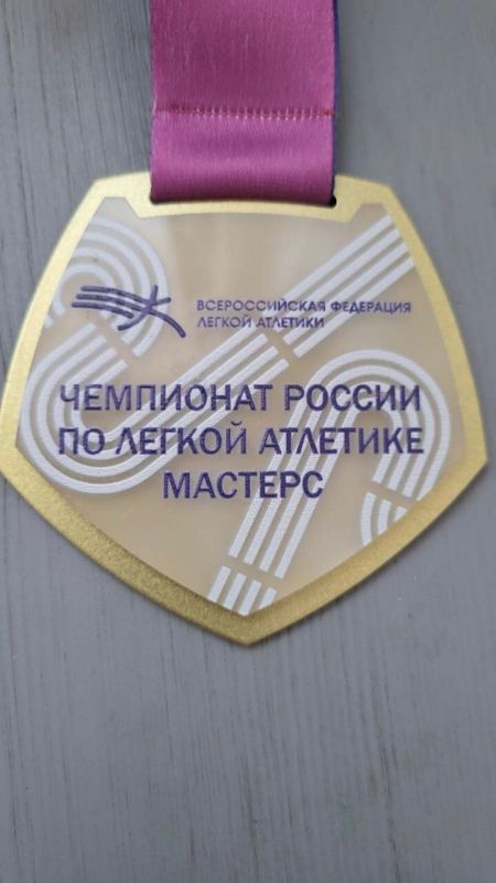 В Санкт-Петербурге на стадионе «Приморец» состоялись всероссийские соревнования по легкой атлетике среди ветеранов «Чемпионат России по легкой атлетике Мастерс» В Санкт-Петербурге на стадионе «Приморец» состоялись всероссийские соревнования по легкой атлетике среди ветеранов «Чемпионат России по легкой атлетике Мастерс»