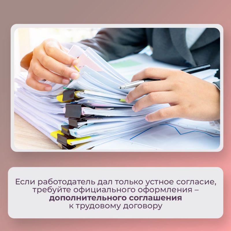 Если беременность проходит без осложнений, до 30-й недели (то есть до выхода в декрет) женщина может продолжать работать Если беременность проходит без осложнений, до 30-й недели (то есть до выхода в декрет) женщина может продолжать работать