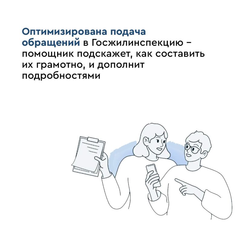 Уже более 67 тысяч крымчан пользуются мобильным приложением для собственников жилья «Госуслуги.Дом» Уже более 67 тысяч крымчан пользуются мобильным приложением для собственников жилья «Госуслуги.Дом»