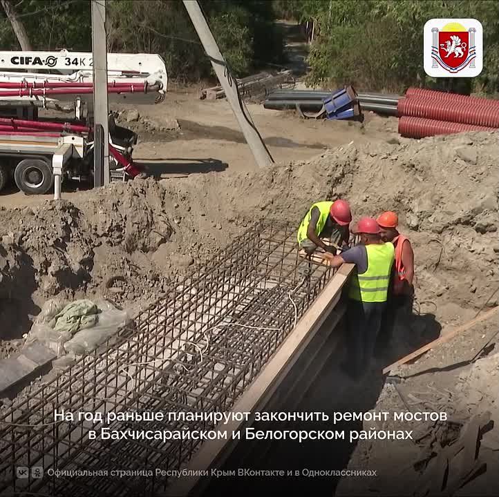 Ремонт мостов завершают в Бахчисарайском и Белогорском районах