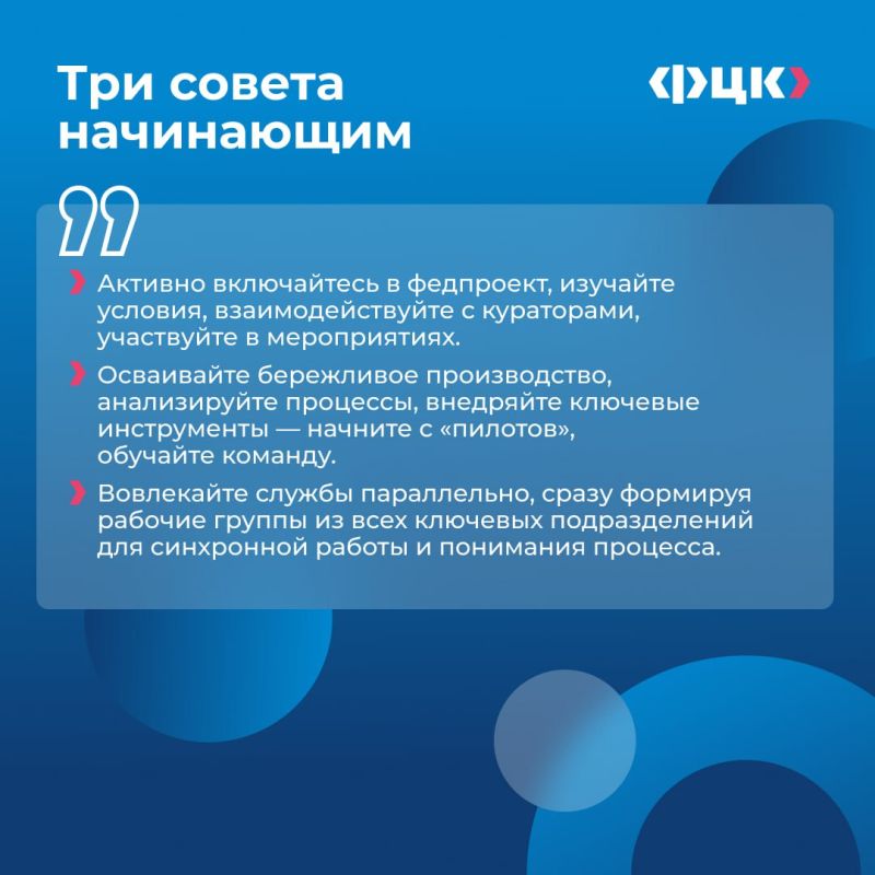 «Мы добились роста выработки в цехе переработки курицы на 163%. Пилотный проект превзошёл все ожидания и стал настоящей историей успеха для нашего предприятия», — говорит Елена Минакова, генеральный директор ООО «Санаторий... «Мы добились роста выработки в цехе переработки курицы на 163%. Пилотный проект превзошёл все ожидания и стал настоящей историей успеха для нашего предприятия», — говорит Елена Минакова, генеральный директор ООО «Санаторий...