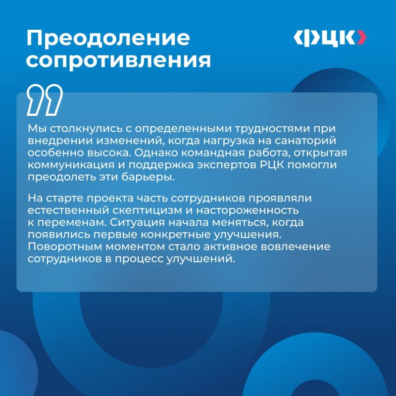 «Мы добились роста выработки в цехе переработки курицы на 163%. Пилотный проект превзошёл все ожидания и стал настоящей историей успеха для нашего предприятия», — говорит Елена Минакова, генеральный директор ООО «Санаторий... «Мы добились роста выработки в цехе переработки курицы на 163%. Пилотный проект превзошёл все ожидания и стал настоящей историей успеха для нашего предприятия», — говорит Елена Минакова, генеральный директор ООО «Санаторий...