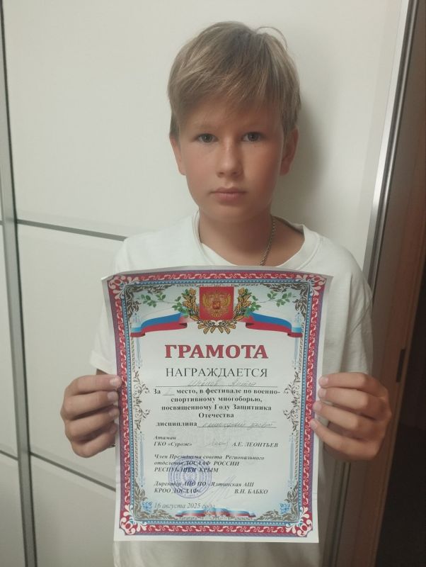 Юные казачата из Судака поучаствовали в соревновании по военно-прикладным видам спорта в Ялте Юные казачата из Судака поучаствовали в соревновании по военно-прикладным видам спорта в Ялте