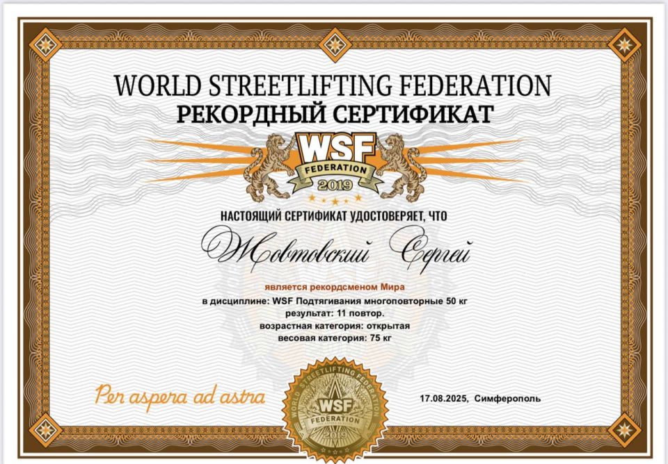 Антон Кравец: Поздравляем нашего нижнегорца, гордость района, настоящего спортсмена, человека, который подает образцовый пример здорового образа жизни и моего тренера с победой на Чемпионате Европы Антон Кравец: Поздравляем нашего нижнегорца, гордость района, настоящего спортсмена, человека, который подает образцовый пример здорового образа жизни и моего тренера с победой на Чемпионате Европы