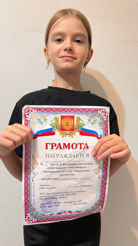 Юные казачата из Судака поучаствовали в соревновании по военно-прикладным видам спорта в Ялте Юные казачата из Судака поучаствовали в соревновании по военно-прикладным видам спорта в Ялте