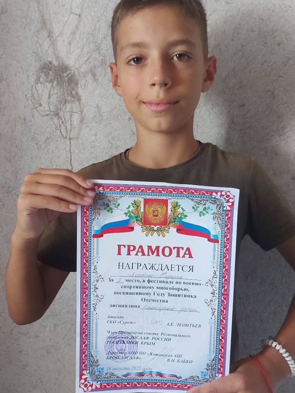 Юные казачата из Судака поучаствовали в соревновании по военно-прикладным видам спорта в Ялте Юные казачата из Судака поучаствовали в соревновании по военно-прикладным видам спорта в Ялте