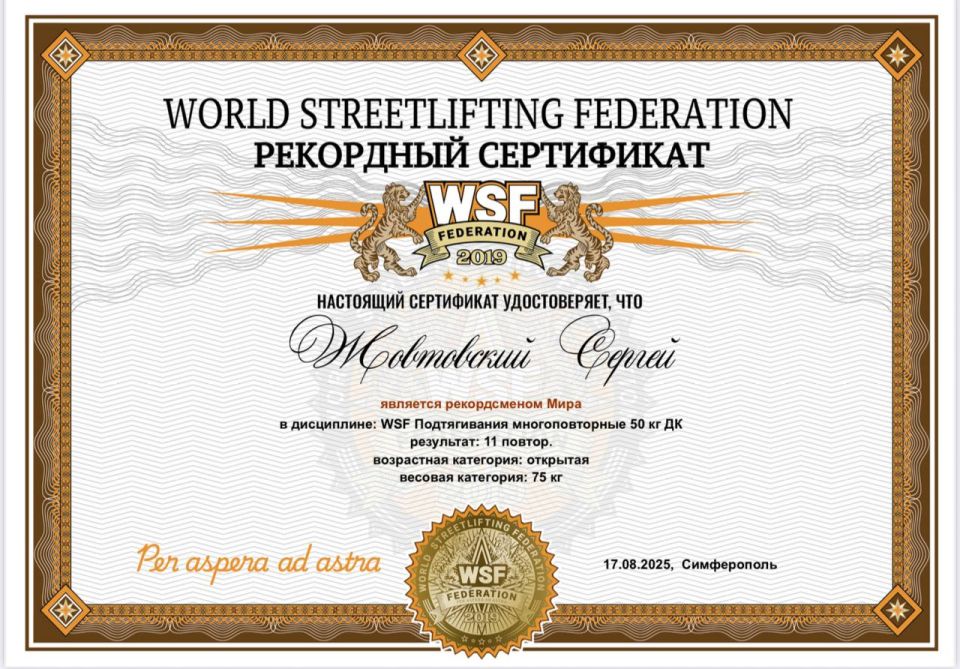 Антон Кравец: Поздравляем нашего нижнегорца, гордость района, настоящего спортсмена, человека, который подает образцовый пример здорового образа жизни и моего тренера с победой на Чемпионате Европы Антон Кравец: Поздравляем нашего нижнегорца, гордость района, настоящего спортсмена, человека, который подает образцовый пример здорового образа жизни и моего тренера с победой на Чемпионате Европы