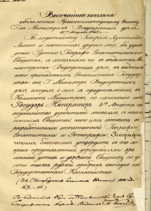 Екатерина Алтабаева: Сегодня отмечается День географа Екатерина Алтабаева: Сегодня отмечается День географа