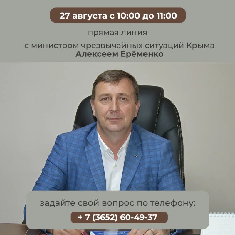 27 ������� ������ ������� ������ � ��������� ������������ �������� ����� �������� �������