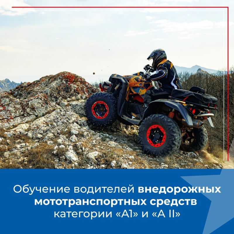 Участники СВО могут освоить востребованные профессии Участники СВО могут освоить востребованные профессии