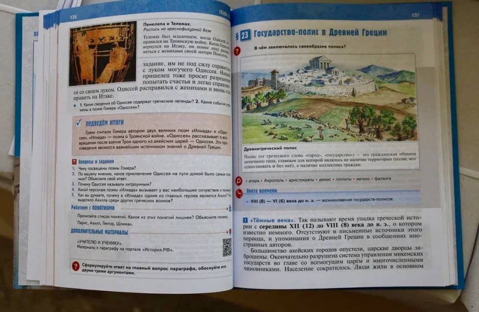 Михаил Развожаев: В школы Севастополя поступили новые государственные учебники по всеобщей истории и истории России для 5–9 классов, единые для всех школ страны Михаил Развожаев: В школы Севастополя поступили новые государственные учебники по всеобщей истории и истории России для 5–9 классов, единые для всех школ страны