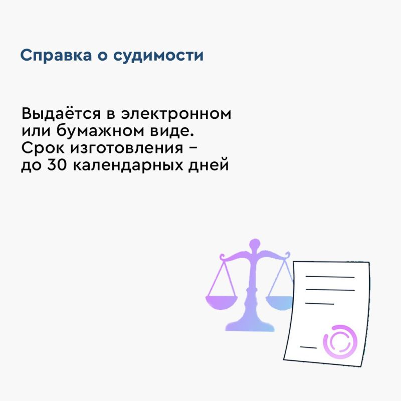 Кроме документов, указанных в Трудовом кодексе, при приёме на работу на предприятии могут попросить и дополнительные справки Кроме документов, указанных в Трудовом кодексе, при приёме на работу на предприятии могут попросить и дополнительные справки