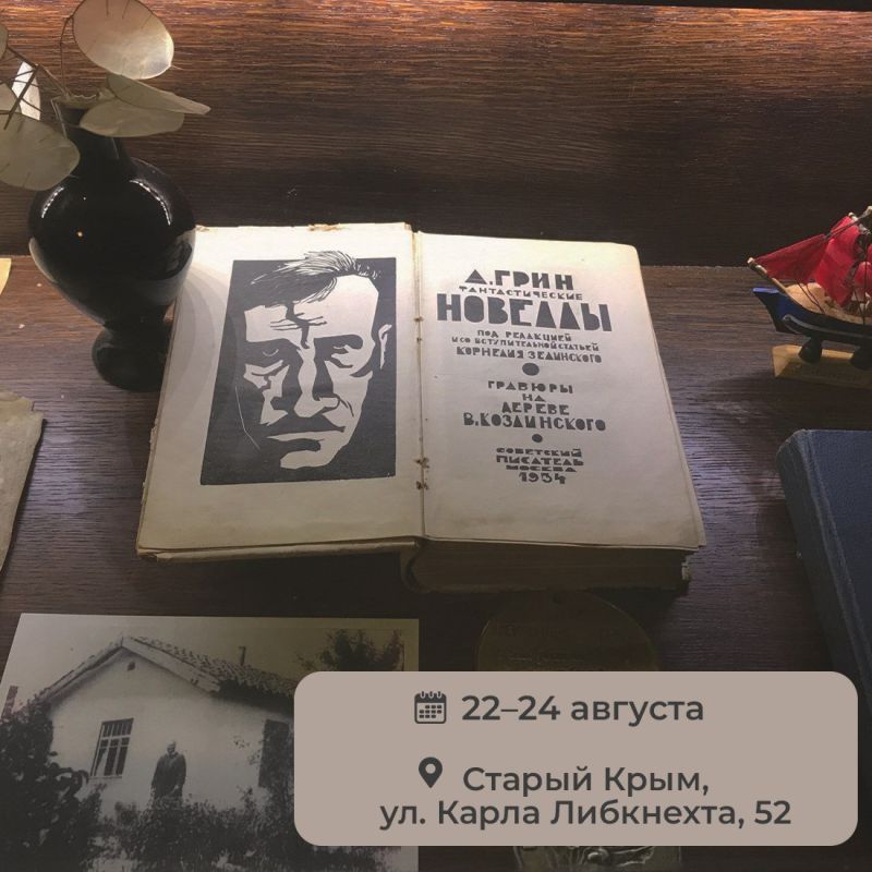 � ������ ����� ������ ���������� ��������� ������������, ����������� 145-����� �� ��� �������� �������� ���������� �����