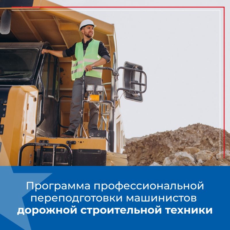 Участники СВО могут освоить востребованные профессии Участники СВО могут освоить востребованные профессии