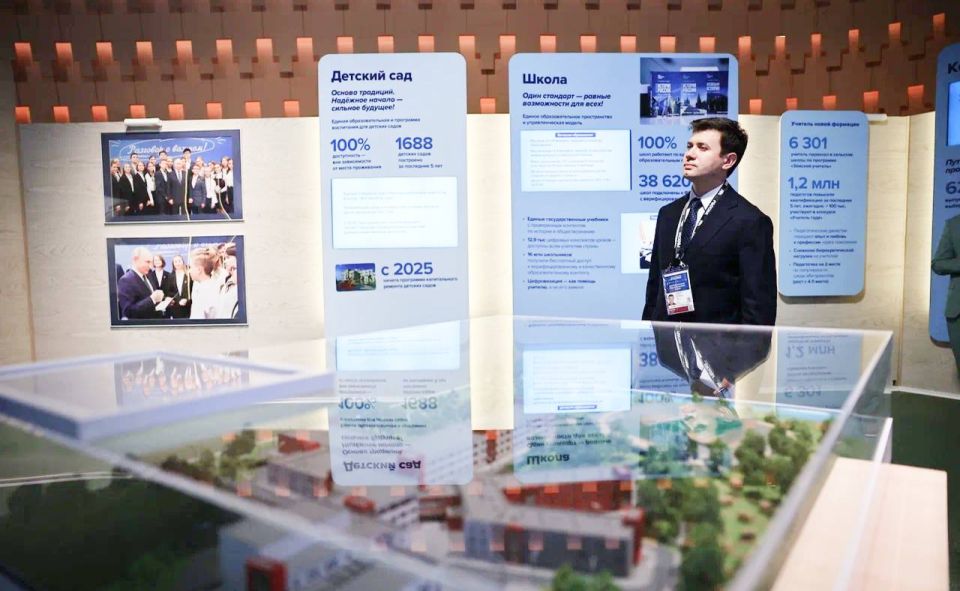 Достижения российской системы образования представили на выставке «Большие перемены» Достижения российской системы образования представили на выставке «Большие перемены»