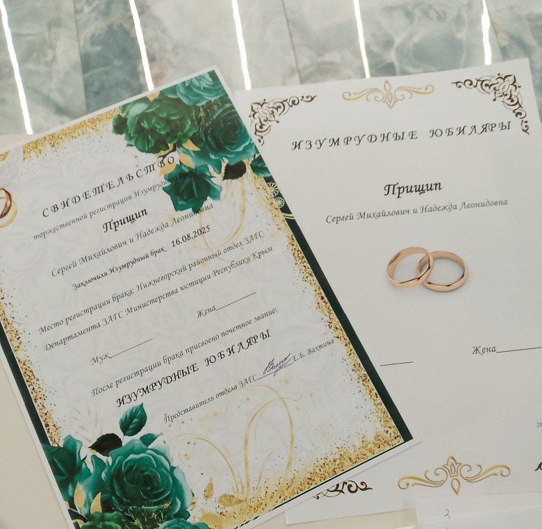 Мы продолжаем делиться с вами вдохновляющими историями любви, примерами, которые словно маяки указывают путь к семейному счастью Мы продолжаем делиться с вами вдохновляющими историями любви, примерами, которые словно маяки указывают путь к семейному счастью