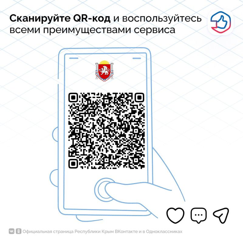 Крымчане активно меняют жизнь вокруг себя Крымчане активно меняют жизнь вокруг себя