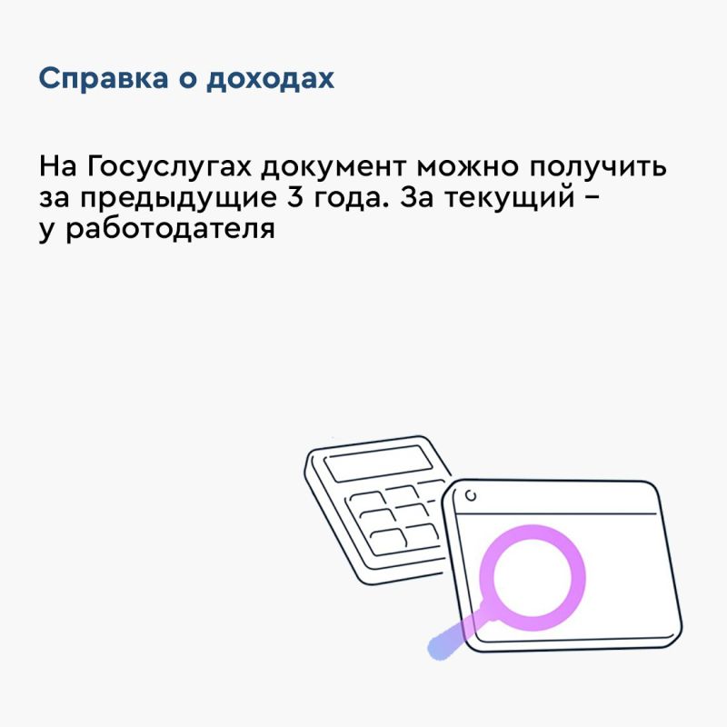 Кроме документов, указанных в Трудовом кодексе, при приёме на работу на предприятии могут попросить и дополнительные справки Кроме документов, указанных в Трудовом кодексе, при приёме на работу на предприятии могут попросить и дополнительные справки