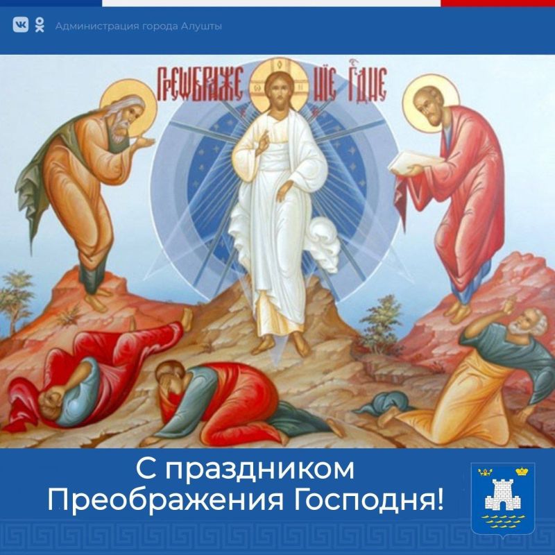 Галина Огнёва: Поздравляю православных христиан с великим праздником Преображения Господня!