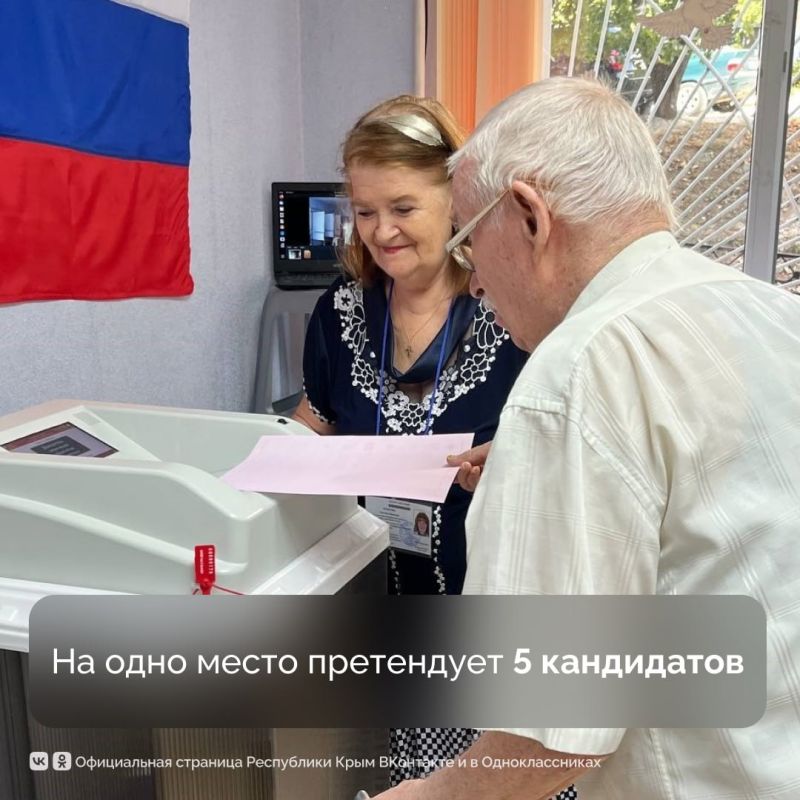 На 14 сентября в столице Крыма назначены довыборы в Симферопольский горсовета по одномандатному избирательному округу №13 На 14 сентября в столице Крыма назначены довыборы в Симферопольский горсовета по одномандатному избирательному округу №13