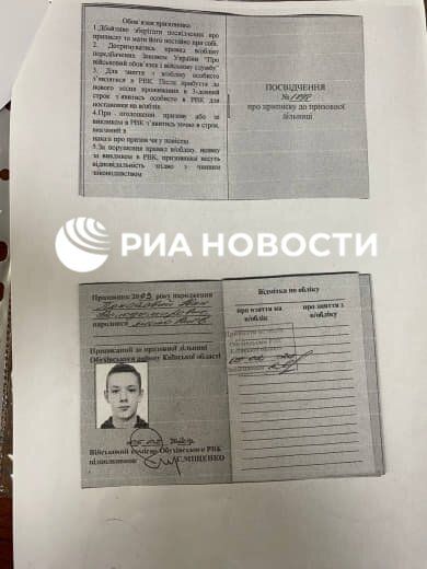 Хакеры взломали базу данных Генштаба ВСУ, где была информация о 1,7 миллионах погибших и пропавших украинских военных Хакеры взломали базу данных Генштаба ВСУ, где была информация о 1,7 миллионах погибших и пропавших украинских военных