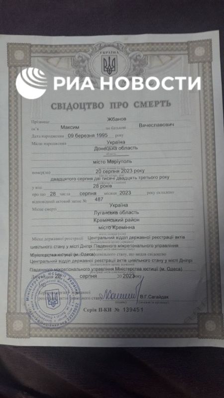 Хакеры взломали базу данных Генштаба ВСУ, где была информация о 1,7 миллионах погибших и пропавших украинских военных Хакеры взломали базу данных Генштаба ВСУ, где была информация о 1,7 миллионах погибших и пропавших украинских военных