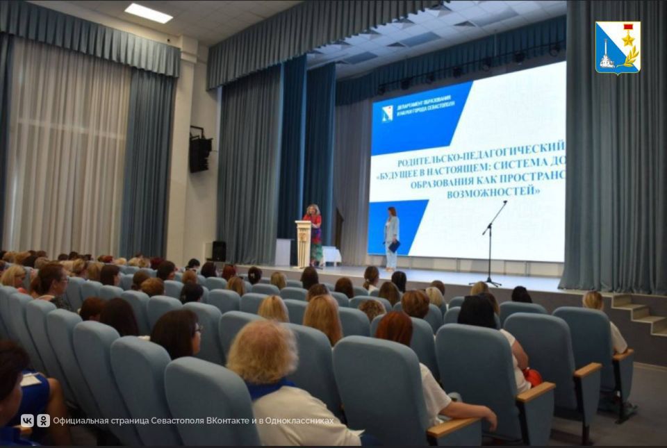 Стартовали августовские педагогические чтения Стартовали августовские педагогические чтения