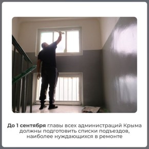                ,     