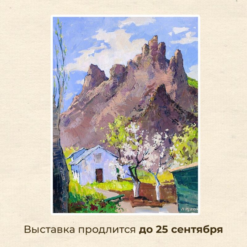 Татьяна Манежина: Добавьте в жизнь ярких красок — не пропустите выставку «Симфония цвета» Татьяна Манежина: Добавьте в жизнь ярких красок — не пропустите выставку «Симфония цвета»