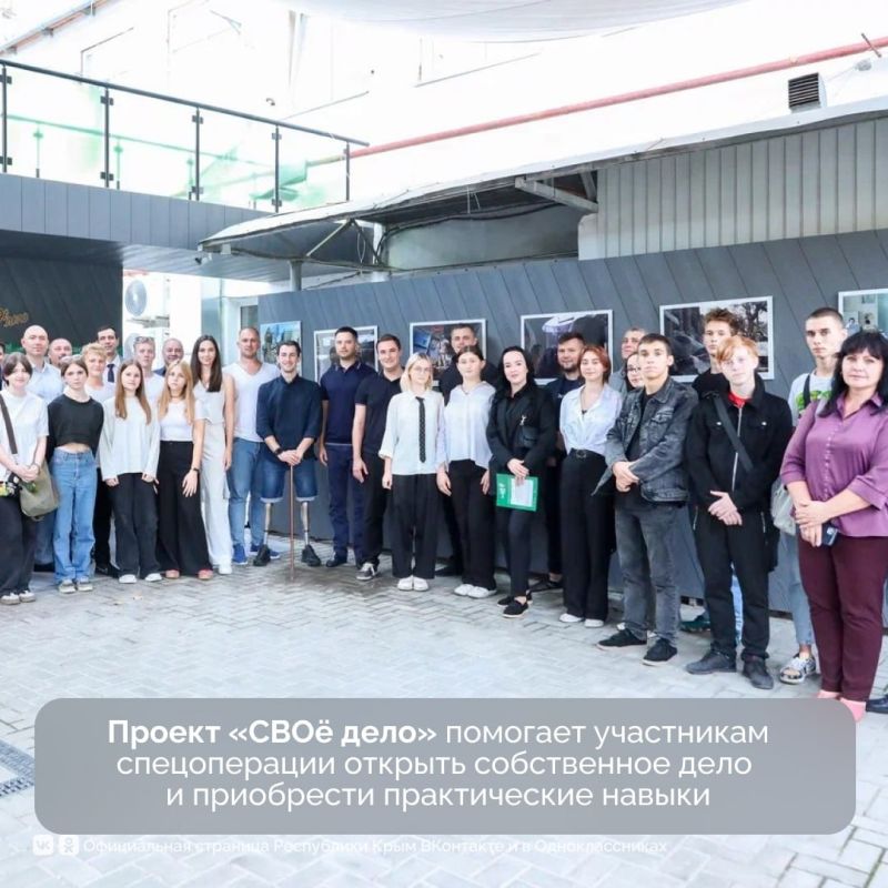Крым участвует в конкурсе лучших региональных практик по финансовой грамотности Крым участвует в конкурсе лучших региональных практик по финансовой грамотности