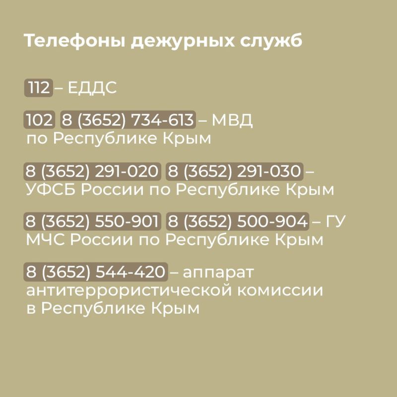 Найденные вещи в местах общего пользования могут представлять опасность для окружающих Найденные вещи в местах общего пользования могут представлять опасность для окружающих