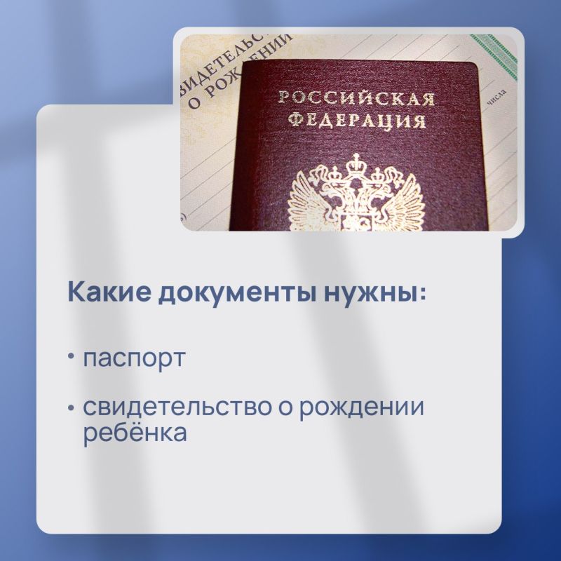 Социальный фонд России не только переводит услуги в электронный формат, но и сам предлагает помощь — без лишних заявлений и очередей Социальный фонд России не только переводит услуги в электронный формат, но и сам предлагает помощь — без лишних заявлений и очередей