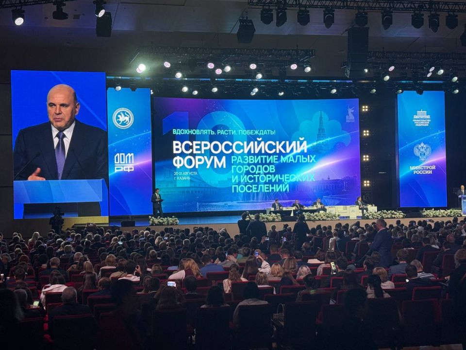 Александр Юрьев: Вместе с заместителем Председателя Совета министров РК Светланой Масловой и моим первым заместителем Антоном Новиковым представляем Республику Крым на Всероссийском форуме «Развитие малых городов и... Александр Юрьев: Вместе с заместителем Председателя Совета министров РК Светланой Масловой и моим первым заместителем Антоном Новиковым представляем Республику Крым на Всероссийском форуме «Развитие малых городов и...