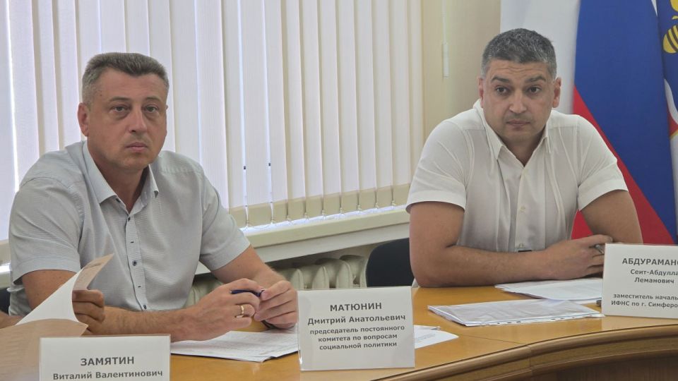 21 августа состоялось заседание рабочей группы Межведомственной комиссии Республики Крым по противодействию нелегальной занятости на территории муниципального образования с участием представителей контрольно-надзорных... 21 августа состоялось заседание рабочей группы Межведомственной комиссии Республики Крым по противодействию нелегальной занятости на территории муниципального образования с участием представителей контрольно-надзорных...