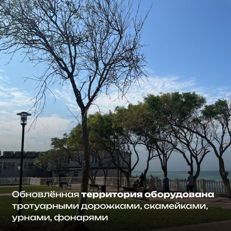 В посёлке Николаевка Симферопольского района завершено благоустройство набережной «Добро пожаловать» В посёлке Николаевка Симферопольского района завершено благоустройство набережной «Добро пожаловать»