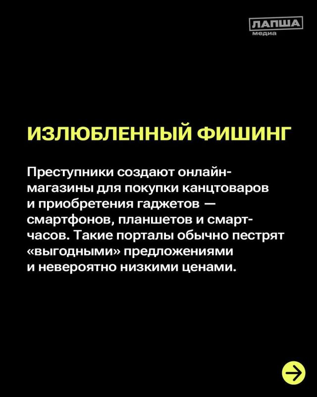 Мошенники в преддверии 1 сентября готовят новые схемы обмана школьников и их родителей Мошенники в преддверии 1 сентября готовят новые схемы обмана школьников и их родителей