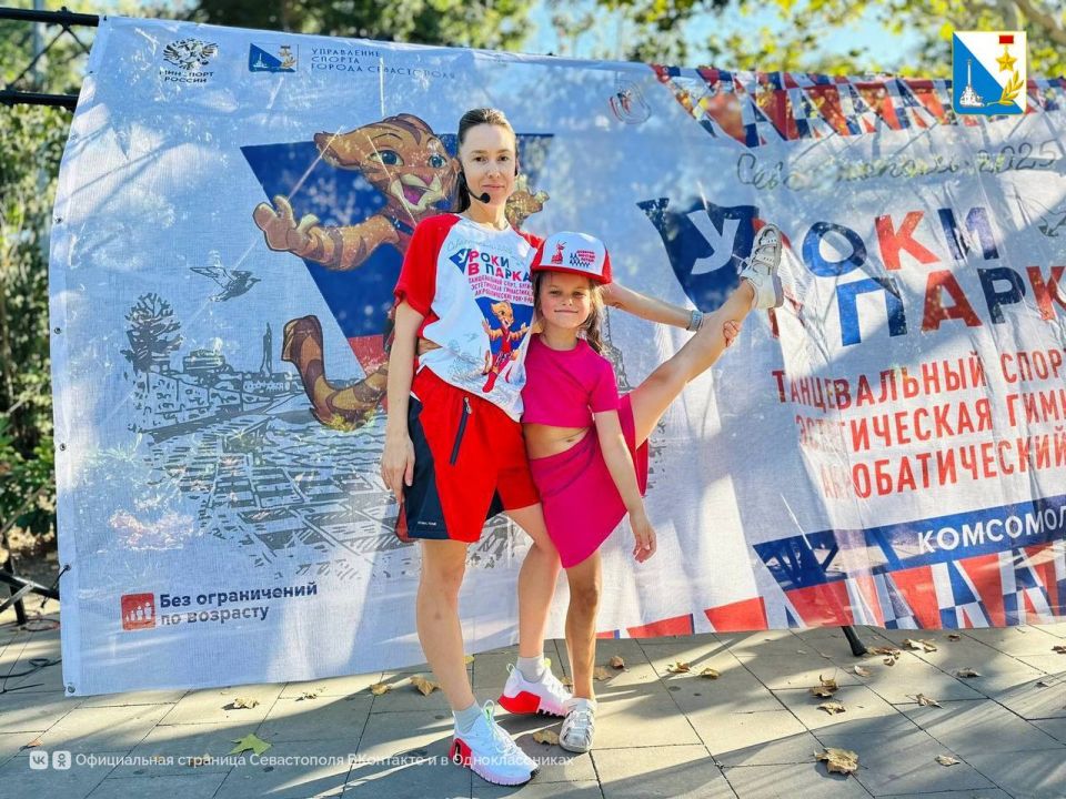 Успей на занятия в парках. На занятиях жители могут освоить акробатический рок-н-ролл, танцевальный спорт, буги-вуги, ушу и эстетическую гимнастику Успей на занятия в парках. На занятиях жители могут освоить акробатический рок-н-ролл, танцевальный спорт, буги-вуги, ушу и эстетическую гимнастику
