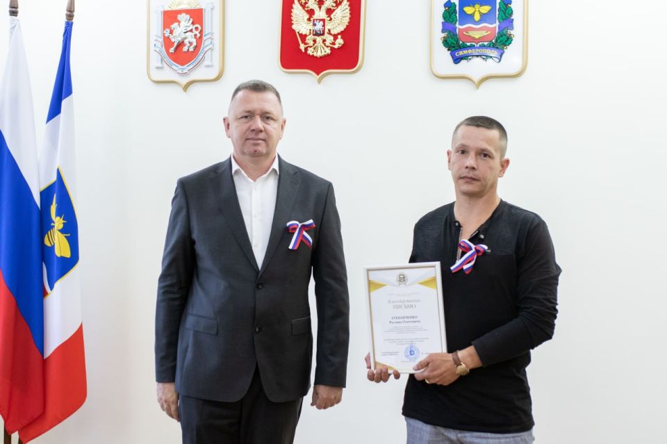 Михаил Афанасьев: Уважаемые симферопольцы и гости крымской столицы! Примите искренние поздравления с Днём Государственного флага Российской Федерации! Михаил Афанасьев: Уважаемые симферопольцы и гости крымской столицы! Примите искренние поздравления с Днём Государственного флага Российской Федерации!