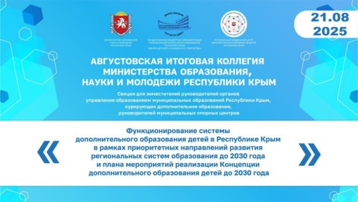                   2030 