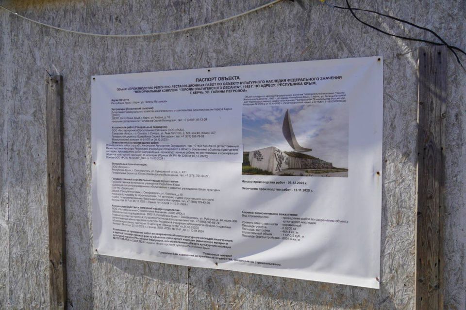 В Керчи с рабочим визитом побывали заместитель министра культуры Республики Крым Андрей Ростенко и заместитель начальника департамента государственной охраны культурного наследия Министерства культуры Александр Диденко В Керчи с рабочим визитом побывали заместитель министра культуры Республики Крым Андрей Ростенко и заместитель начальника департамента государственной охраны культурного наследия Министерства культуры Александр Диденко