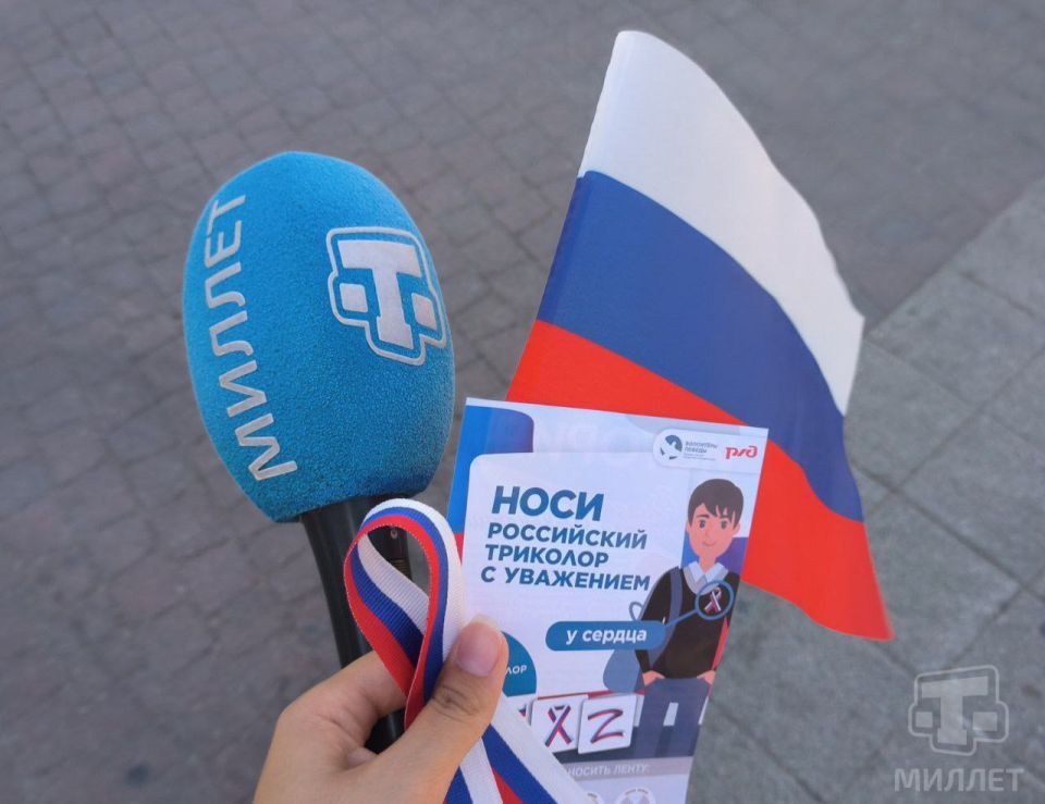 На центральных улицах Симферополя сегодня раздавали флажки, шары, ленточки, а также памятки об истории праздника и правилах ношения госсимволики На центральных улицах Симферополя сегодня раздавали флажки, шары, ленточки, а также памятки об истории праздника и правилах ношения госсимволики