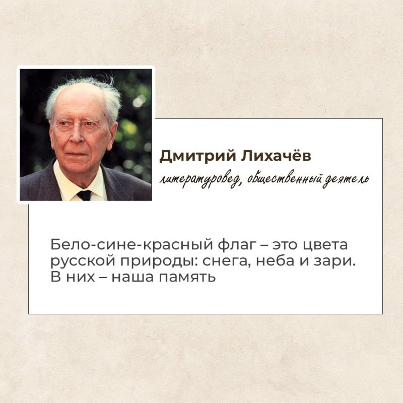 Сегодня вся страна отмечает День Государственного флага Российской Федерации Сегодня вся страна отмечает День Государственного флага Российской Федерации