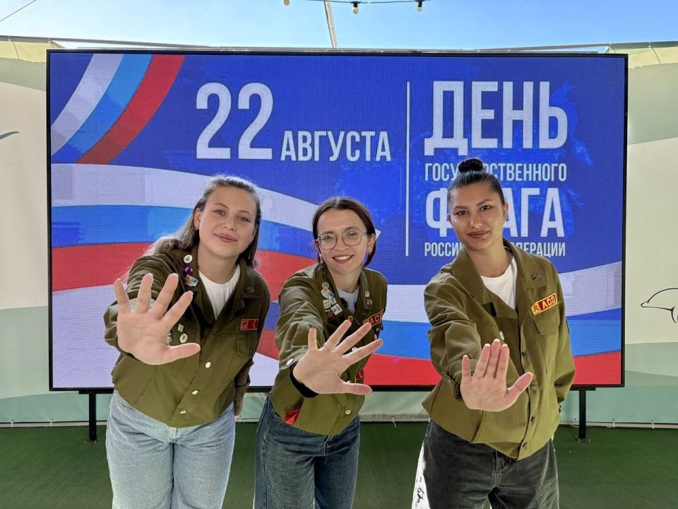 В детских лагерях Крыма отпраздновали День Государственного флага В детских лагерях Крыма отпраздновали День Государственного флага